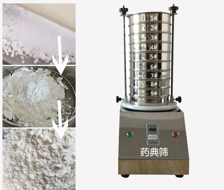 藥典篩用于中藥、西藥、生產(chǎn)制劑廠家或藥典單位等。